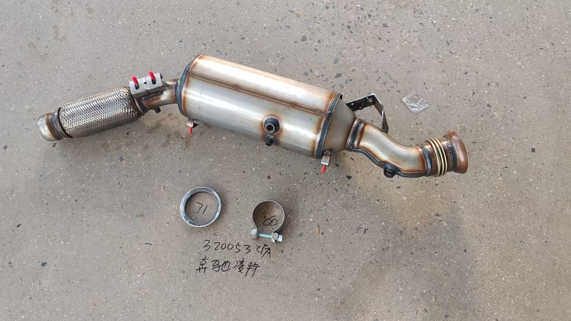 MZ6095T DPF MERCEDES SPRINTER 313 2.1CDi (OM651) 3/09-2013 Handbuch EU5 MZ6095T
